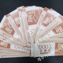 (주)바이오솔루션