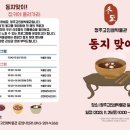 청주고인쇄박물관 이미지