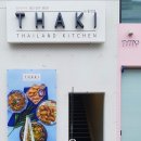 THAKI 네이버블로그