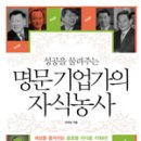 명문참치 네이버블로그