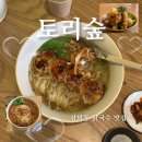 토리숲 주차장 네이버블로그