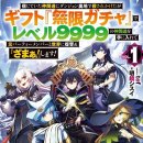 무한뽑기 이미지