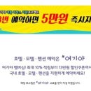 허브모텔 이미지