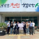 송원떡집 - 천안시 서북구 봉서5길 10 | 송원떡집