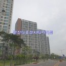 디오션시티 이편한세상 이미지