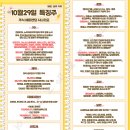 유니랩테크 | 10월 29일 특징주 (5G / 제약 / 데이터,전선 / 반도체 / 로봇 / 원전 / 조선 / 보안)