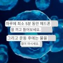 [일반] 1150hz Rife 주파수는 기생충을 죽일 수 있다 이미지
