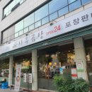 서초곰탕24시 이미지