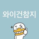 사람이많을수록생각이다르고추구미가달라서그런거임