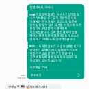 책통클럽논술교습소 - 광명시 소하일로 32 | 2025년 인사 (안중 독서 논술 국어 사회 과학) 책통클럽 &공필왕감사 후기