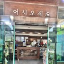 한채쭈꾸미 이미지