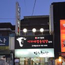 이가네정육식당 - 성북구 숭인로 66-1 | 미아사거리 고기집 이가네 정육식당 | 콜키지 가능, 소고기·돼지고기 다 맛있는 재방문 후기