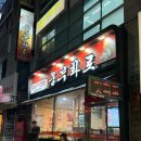 웅부화로 이미지