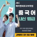 신백중학교 이미지