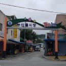 시장 이미지