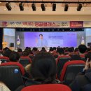 연제구-179 | 부산청년 영끌 클래스 1차 특강 후기 (금융특강, ISA계좌 개설하기)