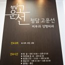 고운마음의원 이미지