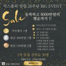 야탑명품스크린골프 이미지