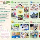 무덕유치원 이미지