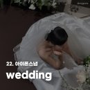 이음스냅 | 아이폰 스냅 추천 온이음스냅 본식 후기
