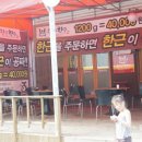 한근+한근 이미지