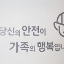 울산안전체험관 네이버블로그