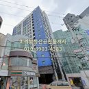 르씨엘부동산공인중개사사무소 이미지