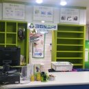 현대세탁소(5차) 이미지