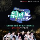 케이티트래블 이미지