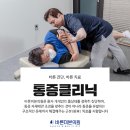 바른미본의원 이미지