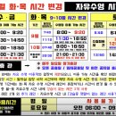 삼전실내수영장 이미지