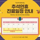 안산마디튼튼의원 이미지