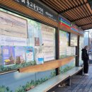 버스정류소_신촌오거리.현대백화점 이미지