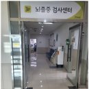 문성병원 이미지