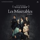 창작발레-레미제라블 이미지