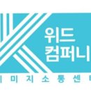 빛나는뷰티컴퍼니