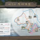 춘마곡 추갑사 (春麻谷 秋甲寺) 이야기 이미지