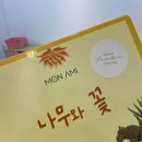파리아트마인 이미지
