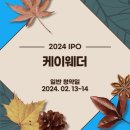 케이웨더 주식회사 티스토리