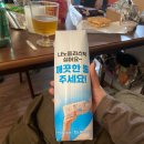 옛날까까 | 투애니원 콘서트 갈 돈으로 까까 사먹을 걸