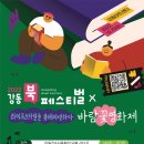 강동-암사-강동-0044 이미지