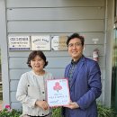 ㈜그린테크 이미지