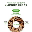 대한덴탈 주식회사 | 항균치약 잇몸치약 찾는다면 닥터오레고닌 올티스 치약