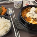 롯데리아 양원역점 이미지