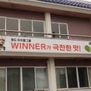 소문난갈치 이미지