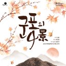 발화대길 이미지