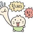 태흥장어 이미지