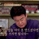 E.집밥