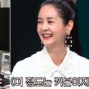 내조의왕 이미지