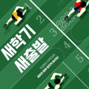 비젼태권도 이미지